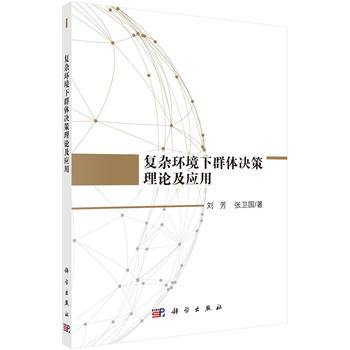 ��(f��)�s�h(hu��n)����Ⱥ�w�Q����Փ����(y��ng)��