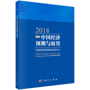 2018�Ї�(gu��)��(j��ng)��(j��)�A(y��)�y(c��)�cչ��