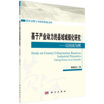 ���ڮa(ch��n)�I(y��)�����Ŀh����(zh��n)���о����Ժ��Ϟ���