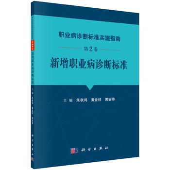 �I(y��)���\����(bi��o)��(zh��n)��(sh��)ʩָ�ϣ���2���������I(y��)���\����(bi��o)��(zh��n)