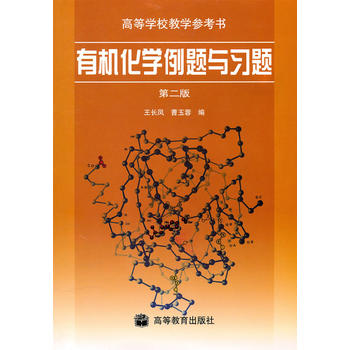 �ЙC���W���}�c���}(�ڶ���)