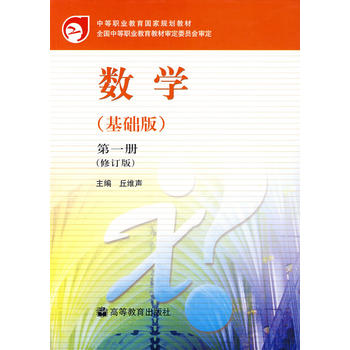 ��(sh��)�W(xu��)�����A(ch��)�棩��һ�ԣ���ӆ�棩