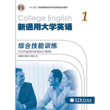 ��ͨ�ô�W(xu��)Ӣ�Z�C�ϼ���Ӗ(x��n)�� 1 ( ȥ�����