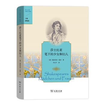 ɯʿ�ȁ��P�µ���Ů�͋D��(ɯʿ�ȁ��L(f��ng)��������)