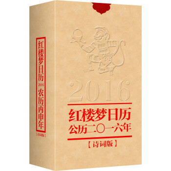 �t�ǉ��՚v2016