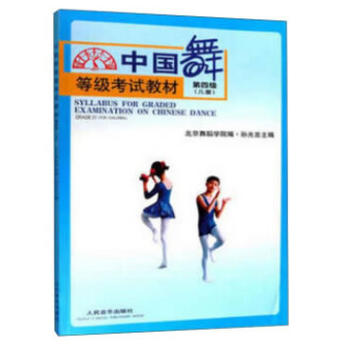 �Ї���ȼ���ԇ�̲ĵ��ļ�(��ͯ)