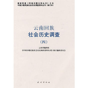 ���ϻ�������vʷ�{(di��o)�飨�ģ������Ї��ٔ�(sh��)��������vʷ�{(di��o)���Y�υ���