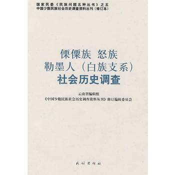 ������ŭ����ī�ˣ�����֧ϵ������vʷ�{(di��o)�顪���Ї��ٔ�(sh��)��������vʷ�{(di��o)���Y�υ���75