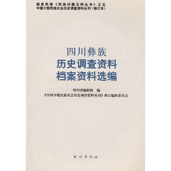 �Ĵ�����vʷ�{(di��o)���Y�ϡ��n���Y���x��(�Ї��ٔ�(sh��)��������vʷ�{(di��o)���Y�υ���)