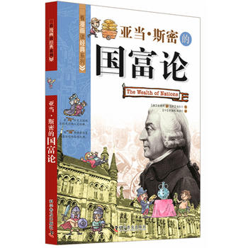 �������x��(j��ng)��ϵ�С�����(d��ng)��˹�ܵć���Փ��ͨ�^�����H��˼��󎟣�