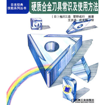 Ӳ�|(zh��)�Ͻ𵶾߳��R(sh��)��ʹ�÷���