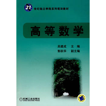 �ߵȔ�(sh��)�W(xu��)