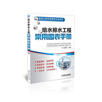 �oˮ��ˮ���̳��ÈD���փԣ����O(sh��)���̳��ÈD���փ�ϵ������(sh��)��(j��)�Y��Ԕ�����D����������z���������Î��֣�