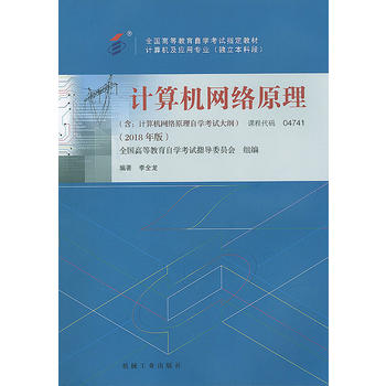 �Կ��̲� Ӌ(j��)��C(j��)�W(w��ng)�j(lu��)ԭ����2018��棩