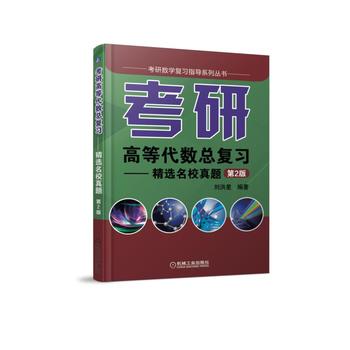 ���иߵȴ���(sh��)����(f��)��(x��) ���x��У���} ��2��