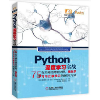 Python ��ȌW(xu��)��(x��)����(zh��n)��75�����P(gu��n)��(j��ng)�W(w��ng)�j(lu��)��ģ�������W(xu��)��(x��)�c�w�ƌW(xu��)��(x��)�Ľ�Q����