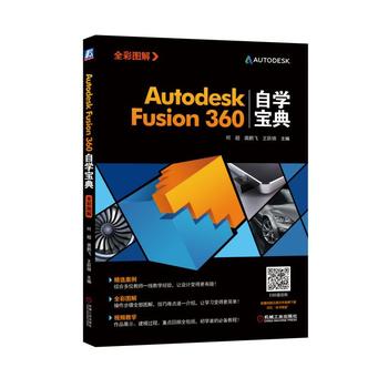 Autodesk Fusion360�ԌW(xu��)����