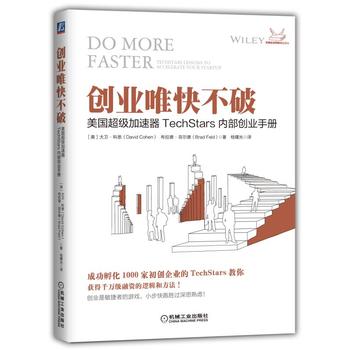 ��(chu��ng)�I(y��)Ψ�첻�ƣ���������������TechStars�Ȳ���(chu��ng)�I(y��)�փ�