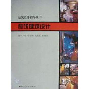 �����O(sh��)Ӌ(j��)ָ��(d��o)������������O(sh��)Ӌ(j��)