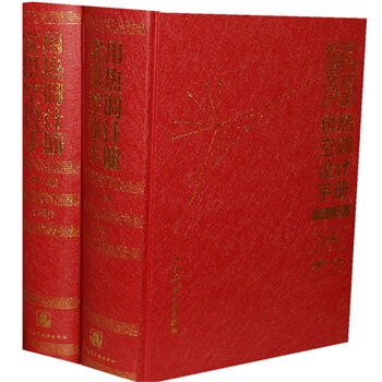 ��(sh��)�ù�����{(di��o)�O(sh��)Ӌ(j��)�փԣ����ԣ�����2�棩������P1����