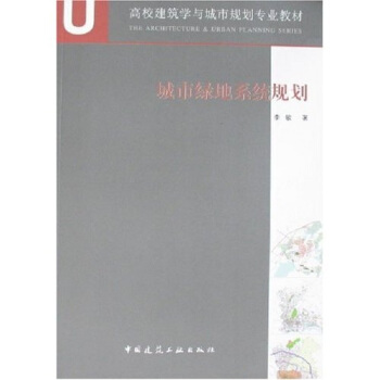 A+U��У�����W(xu��)�c����Ҏ(gu��)����(zhu��n)�I(y��)�̲ģ����оG��ϵ�y(t��ng)Ҏ(gu��)��