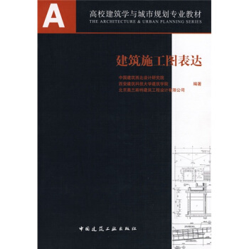 A+U��У�����W(xu��)�c����Ҏ(gu��)����(zhu��n)�I(y��)�̲ģ�����ʩ���D���_(d��)