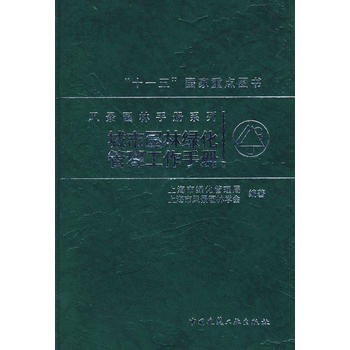 ���Ј@�־G�����������փ�(c��)