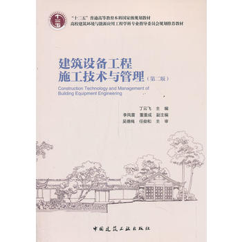 �����O�乤��ʩ�����g�c�������ڶ��棩