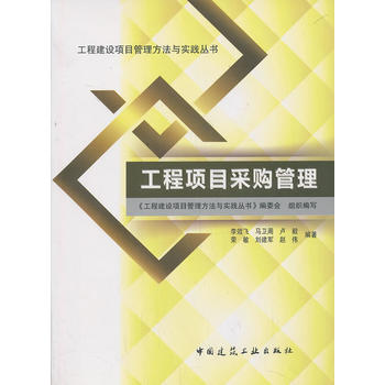 �����(xi��ng)Ŀ��ُ(g��u)����