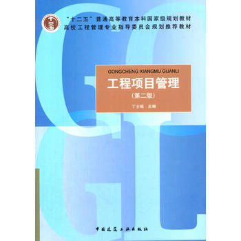 �����(xi��ng)Ŀ�������ڶ��棩