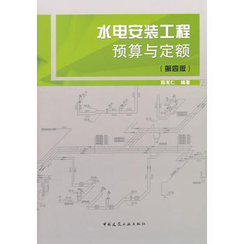 ˮ늰��b�����A(y��)���c���~�����İ棩