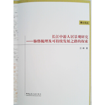 �L(zh��ng)�������˾Ӿ��^�о������}�j(lu��)�������ɳ��m(x��)�l(f��)չ֮·��̽��