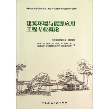 �����h(hu��n)���c��Դ���ù��̌��I(y��)��Փ/��У�����h(hu��n)���c��Դ���ù��̌W�ƌ��I(y��)ָ��ί�T��Ҏ(gu��)�����]�̲�