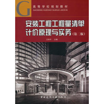 ���b���̹��������Ӌ(j��)�r(ji��)ԭ���c��(sh��)��(w��)(�ڶ���)