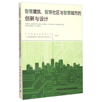 �ǻ۽������ǻ���^(q��)�c�ǻ۳��еĄ�(chu��ng)���c�O(sh��)Ӌ(j��)