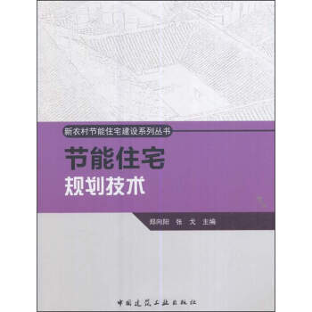 ��(ji��)��סլҎ(gu��)�����g(sh��)/���r(n��ng)�幝(ji��)��סլ���O(sh��)ϵ�Ѕ���