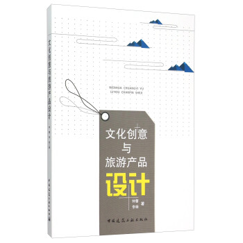 �Ļ���(chu��ng)���c���ήa(ch��n)Ʒ�O(sh��)Ӌ(j��)