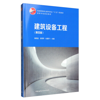 �����O�乤�̣���4�棩