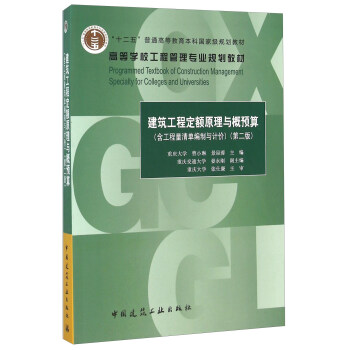 �������̶��~ԭ���c���A�㣨��2�� ����������ξ����cӋ�r��