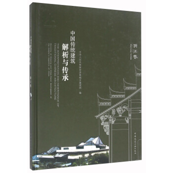 �Ї����y(t��ng)���������c���� �㽭��