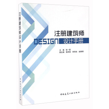 ע��(c��)�������O(sh��)Ӌ(j��)�փ�(c��)