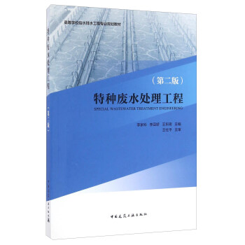 �طN�Uˮ̎�����̣��ڶ��棩