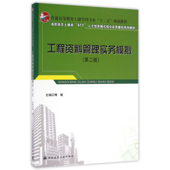 �����Y�Ϲ��팍(sh��)��(w��)ģ�M����2�棩