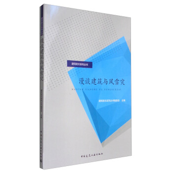 ��������(z��i)ϵ�Ѕ�������Մ�����c�L(f��ng)ѩ��(z��i)