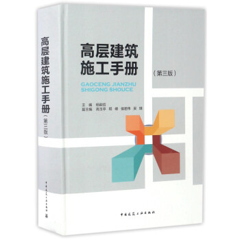 �ߌӽ���ʩ���փԣ���3�棩