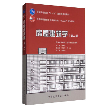 ���ݽ����W(xu��)����2�棩/��ͨ�ߵȽ�����ʮһ�塱��(gu��)�Ҽ�(j��)Ҏ(gu��)���̲ġ���ͨ�ߵȽ��������W(xu��)�ƌ��I(y��)��ʮ���塱Ҏ(gu��)���̲�