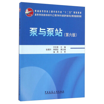 ���c��վ�������棩/��ͨ�ߵȽ��������W(xu��)�ƌ��I(y��)��ʮ���塱Ҏ(gu��)���̲�