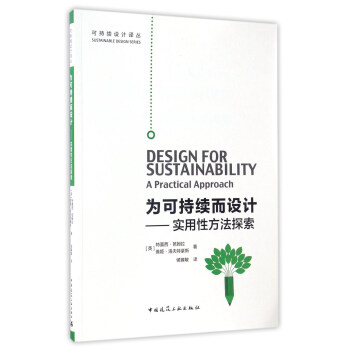 ��ɳ��m(x��)���O(sh��)Ӌ(j��)����(sh��)���Է���̽��