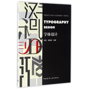 ���w�O(sh��)Ӌ(j��)/���ߌ�ˇ�g(sh��)�O(sh��)Ӌ(j��)���I(y��)Ҏ(gu��)���̲ġ�ҕ�X���_(d��)