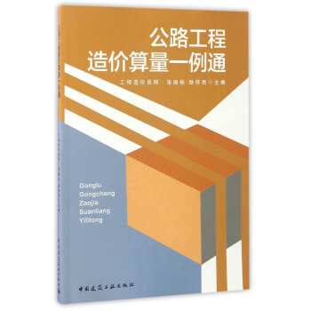 ��·������r(ji��)����һ��ͨ